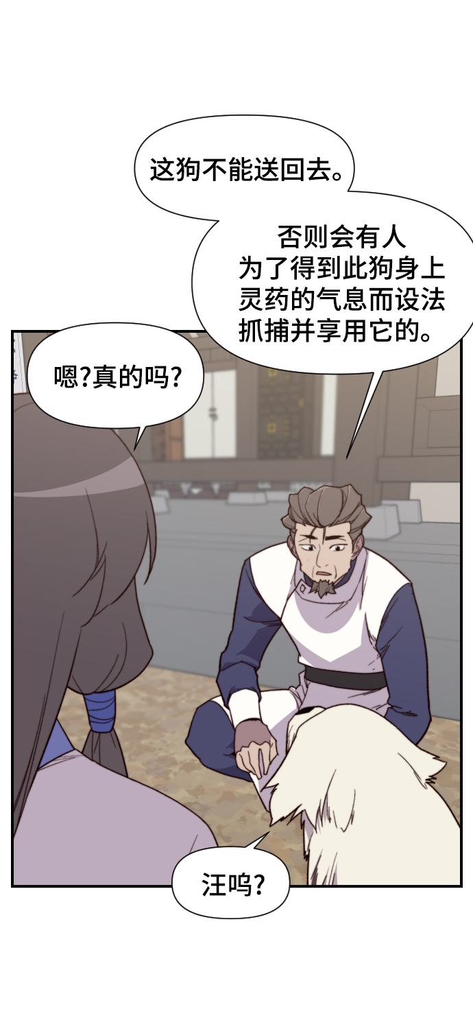 第100话73