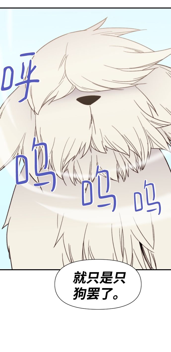 第100话77