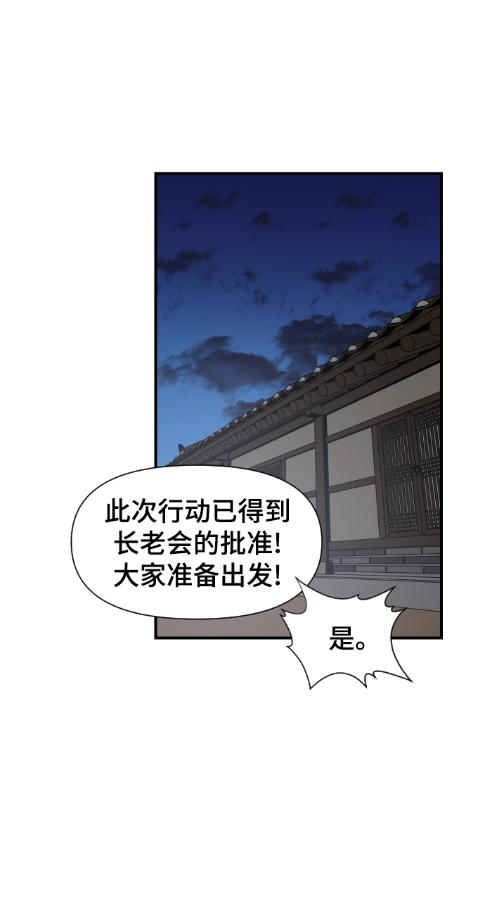 第100话79