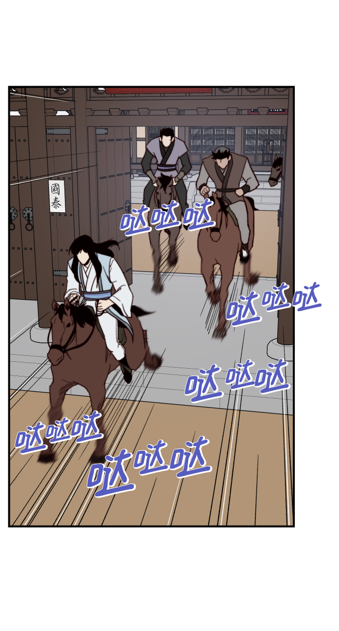 第100话80