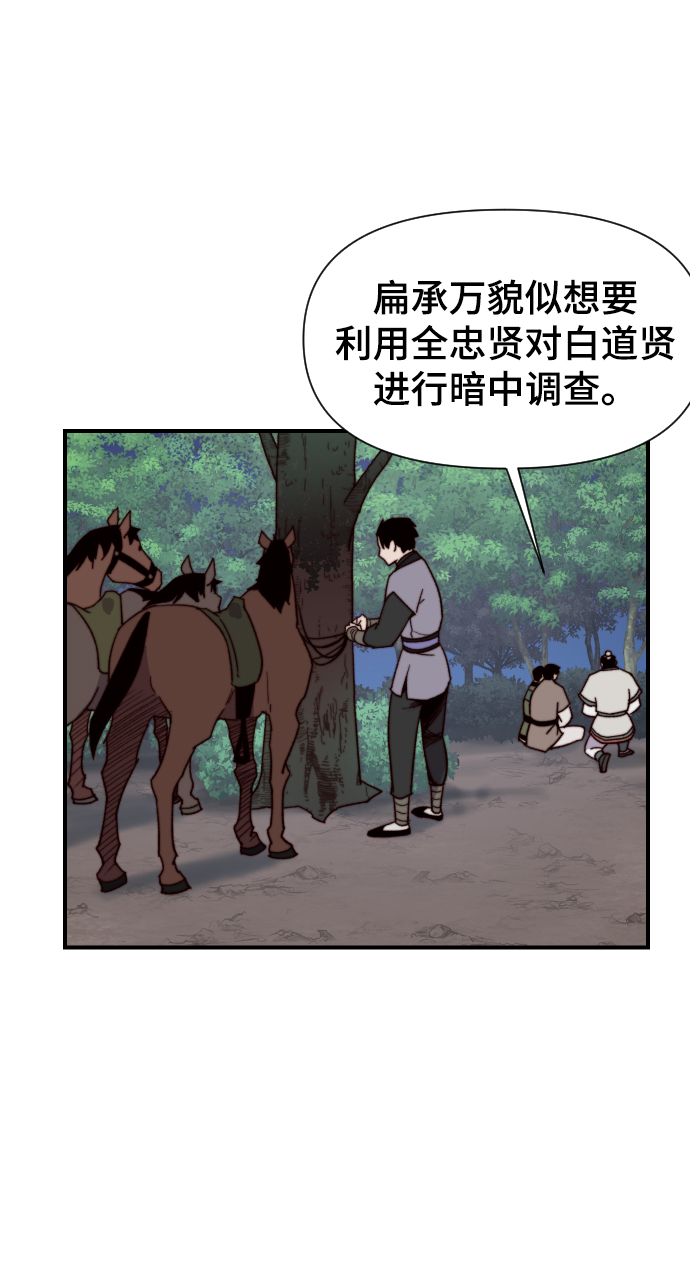 第100话82