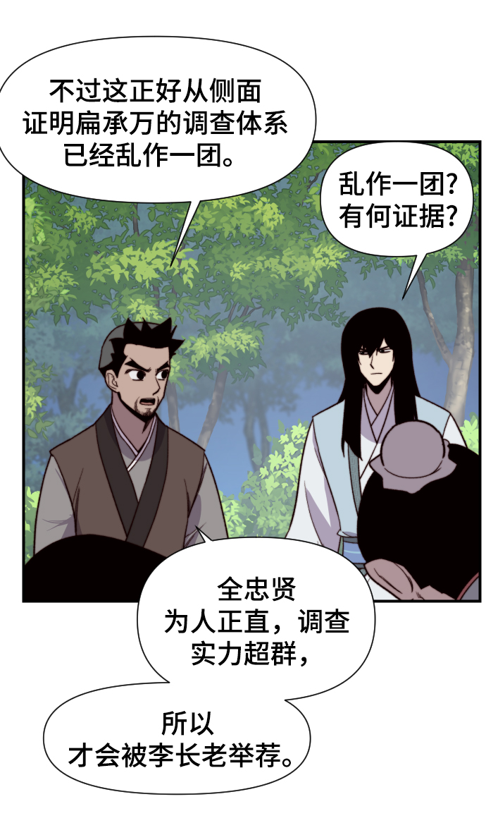 第100话83