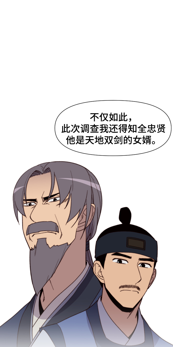 第100话84