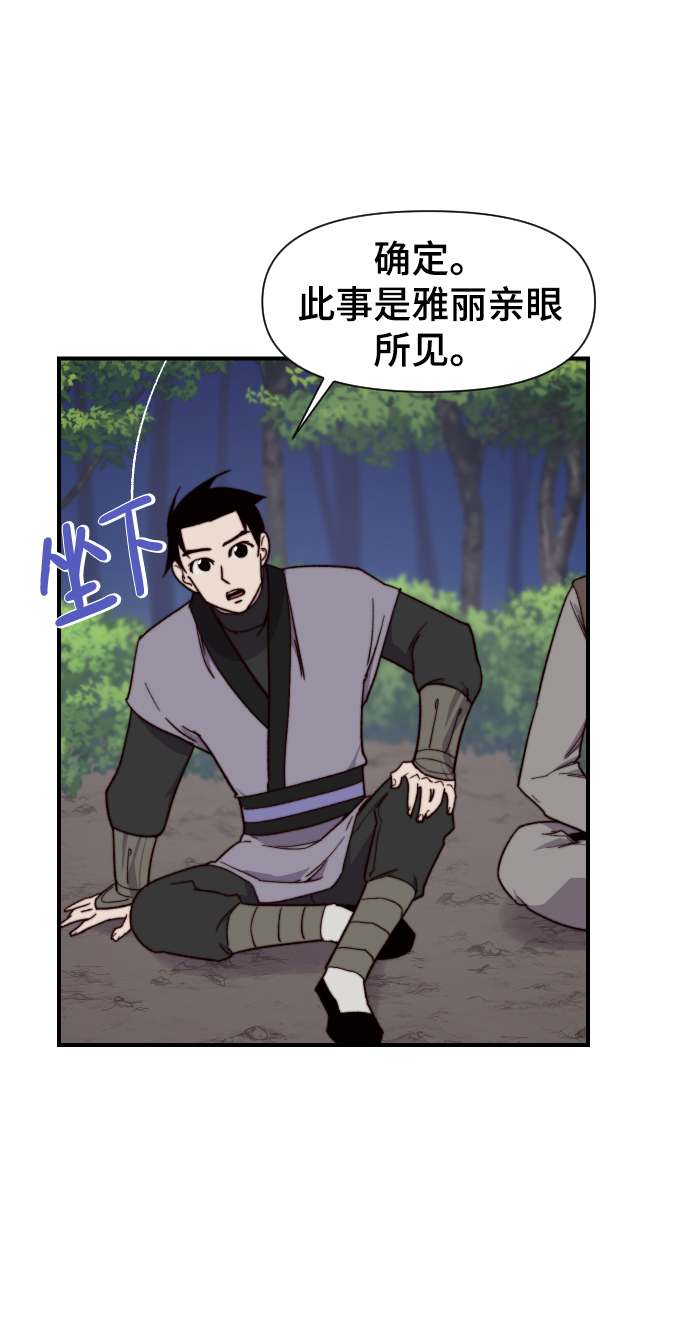 第100话87