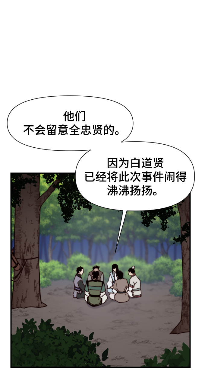 第100话89