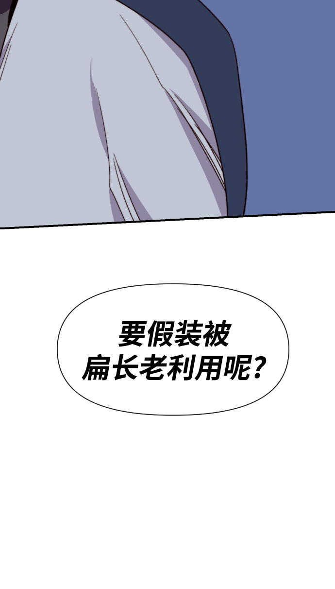 第100话91