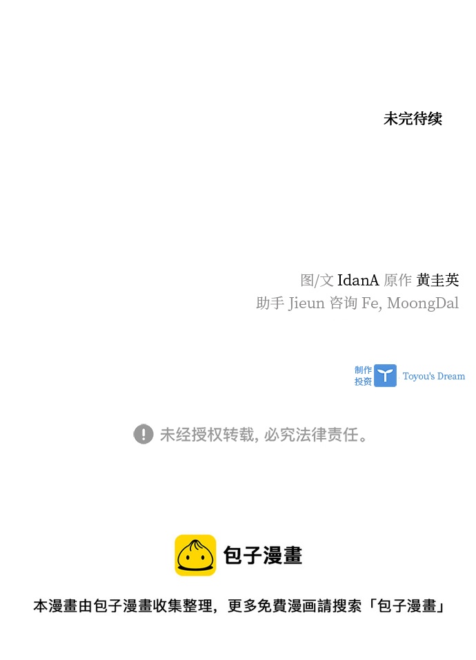 第100话92