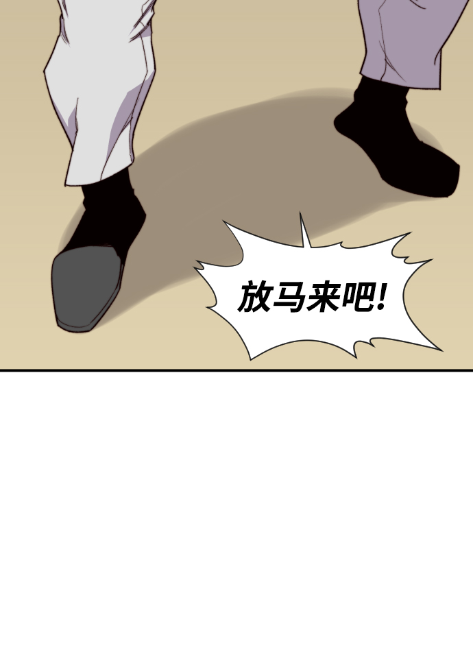 第101话10