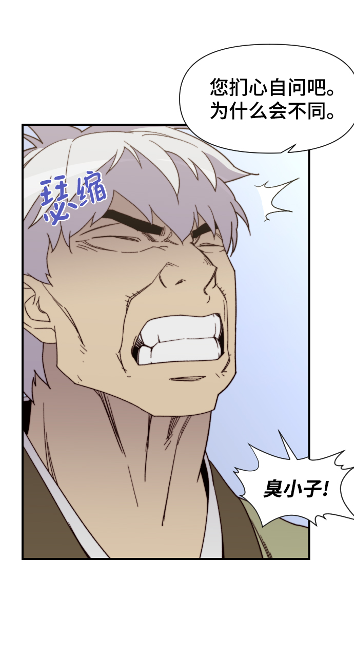 第101话12