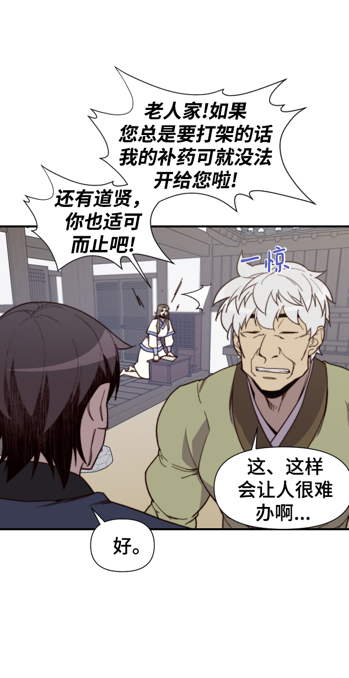 第101话13