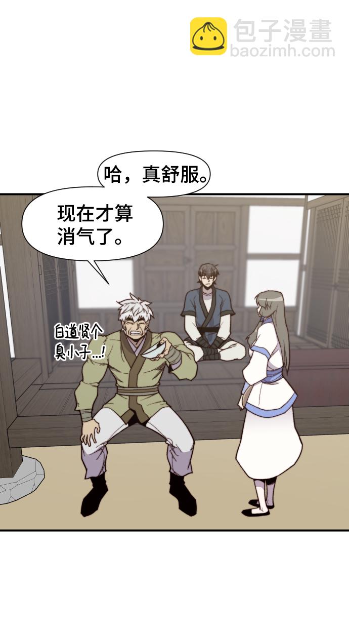 第101话15