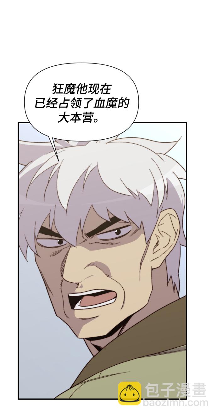 第101话17