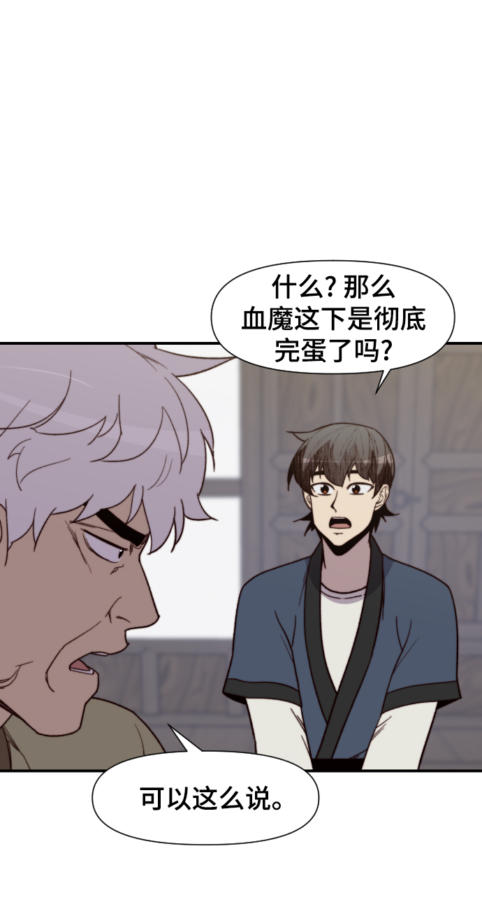 第101话18
