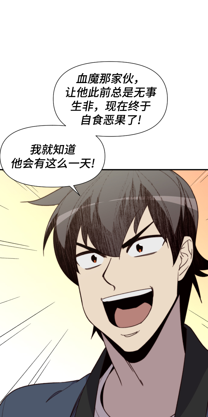 第101话19