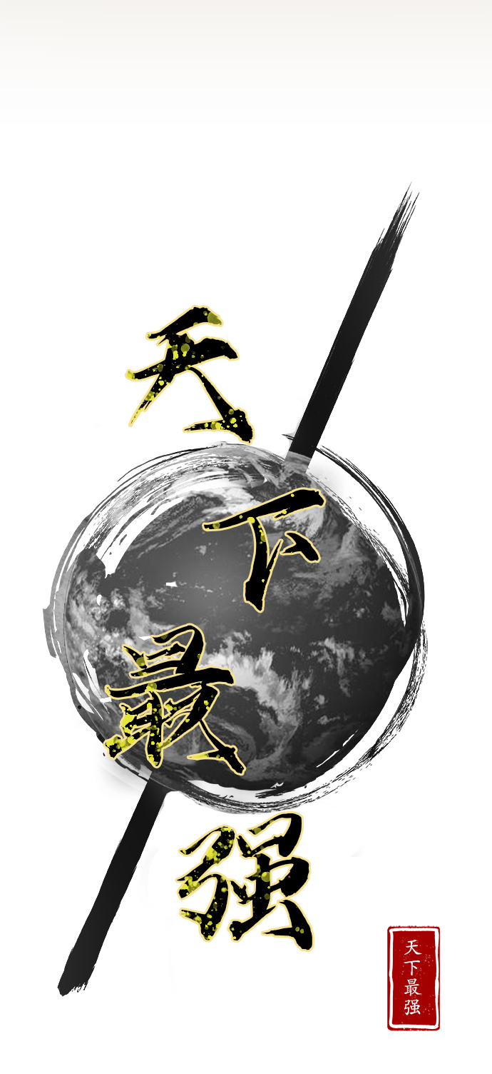 第101话22