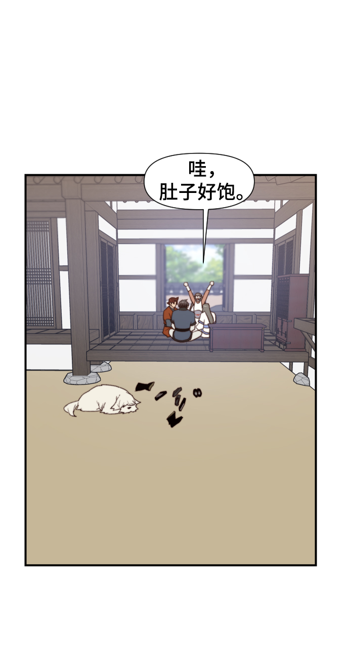 第101话24