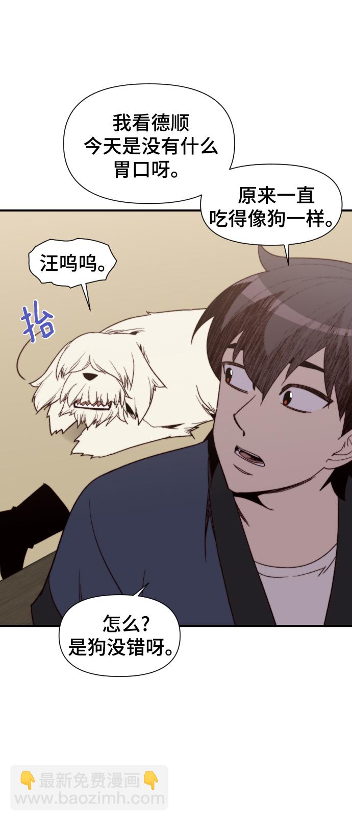 第101话25