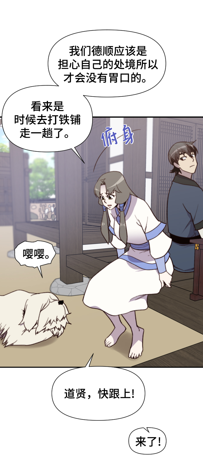 第101话26