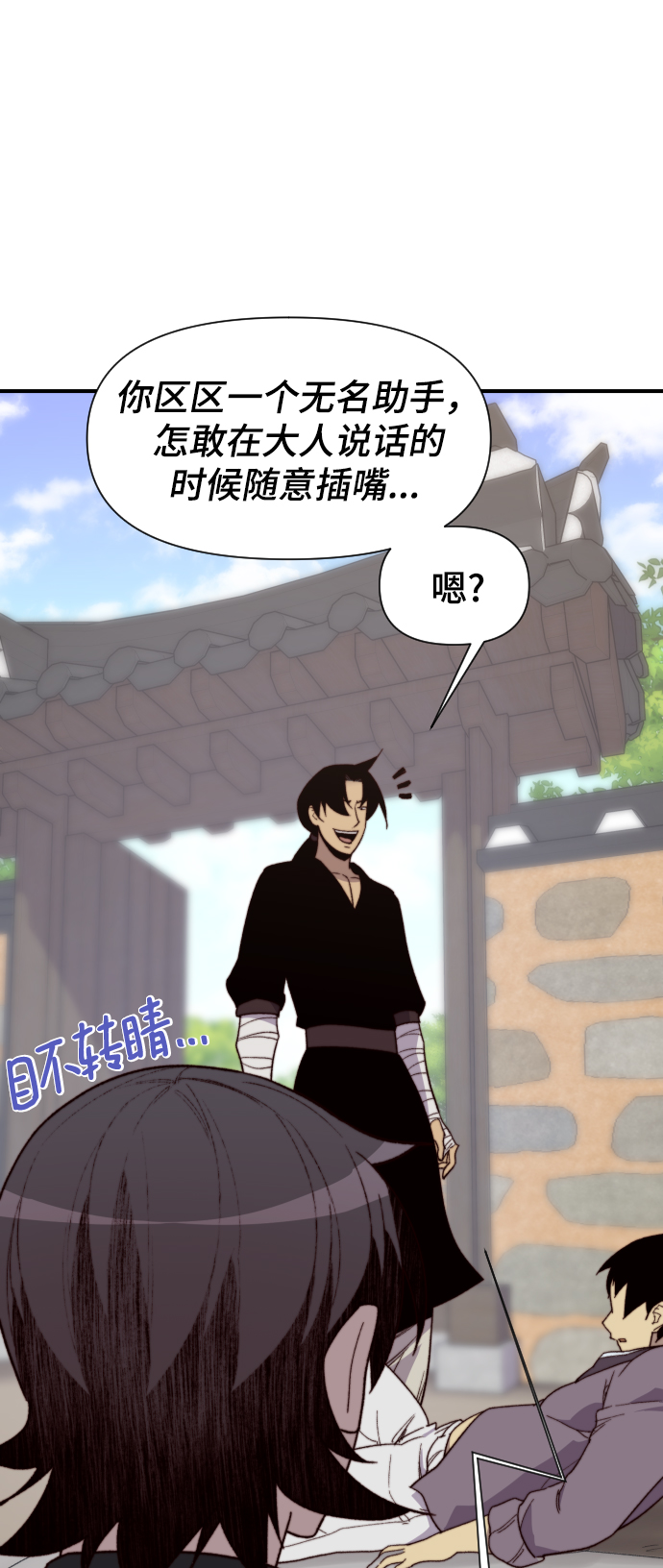 第101话30