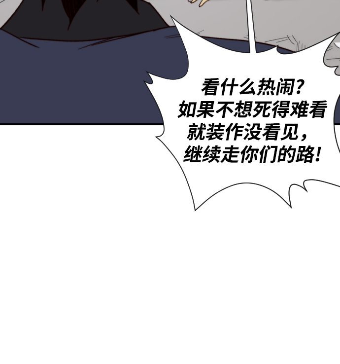 第101话31