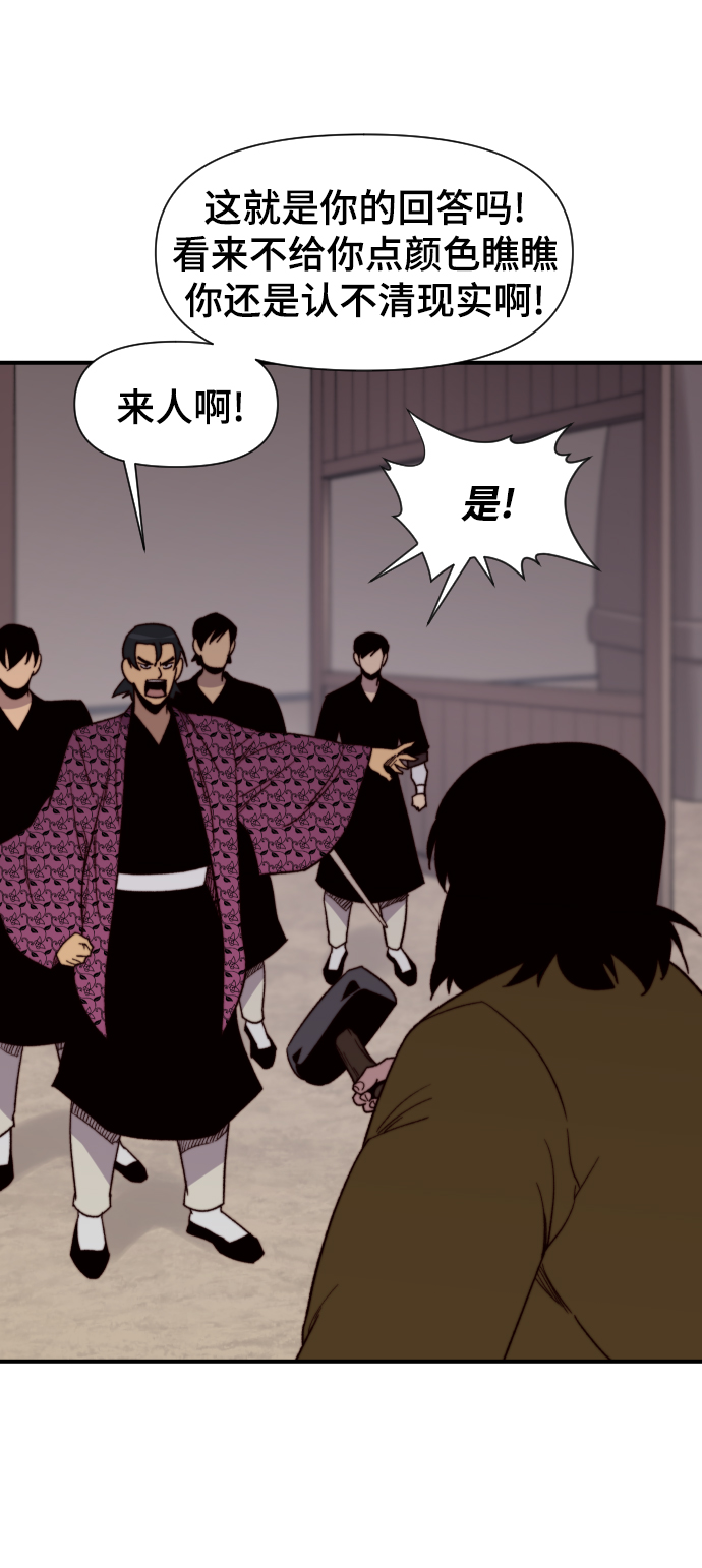 第101话35