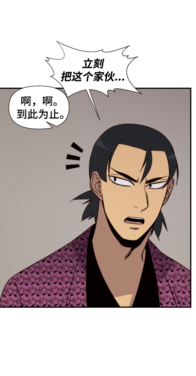 第101话36