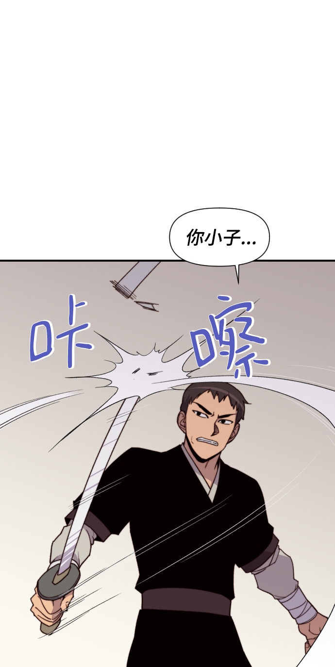 第101话39