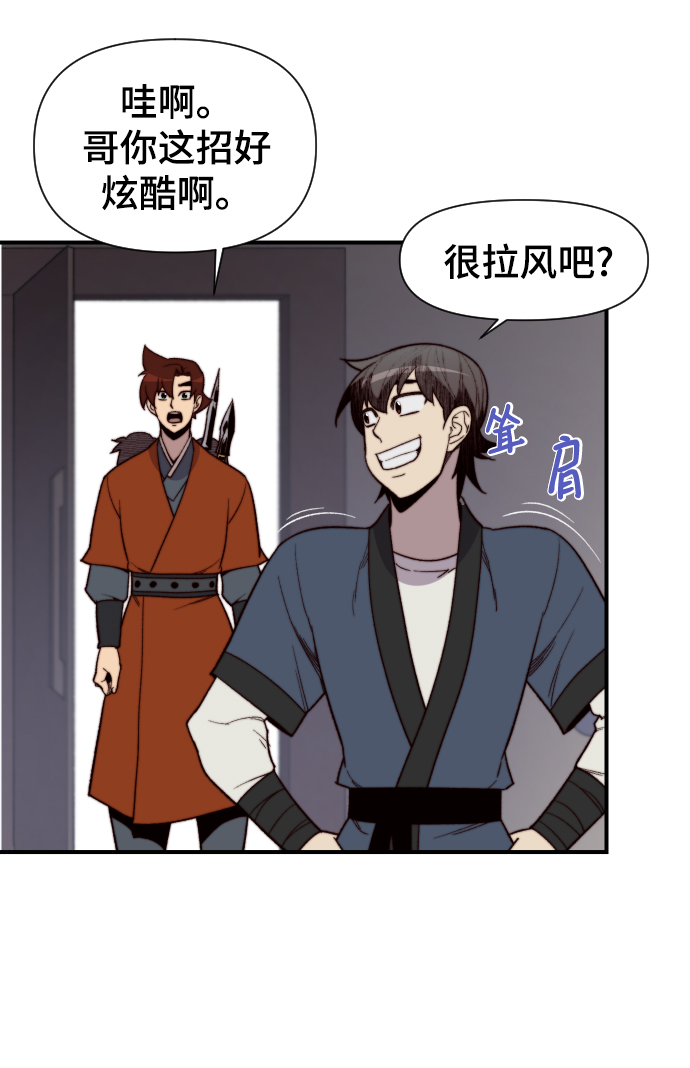 第101话43
