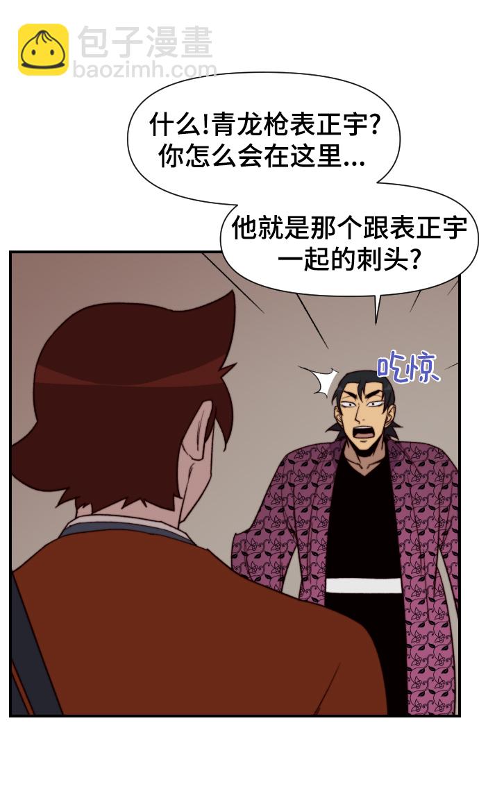 第101话44