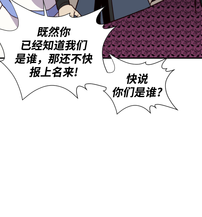 第101话46
