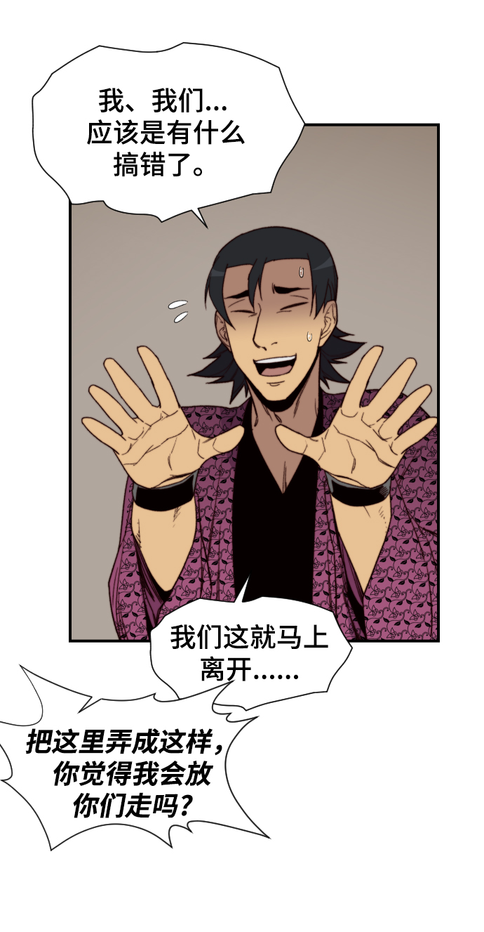 第101话51