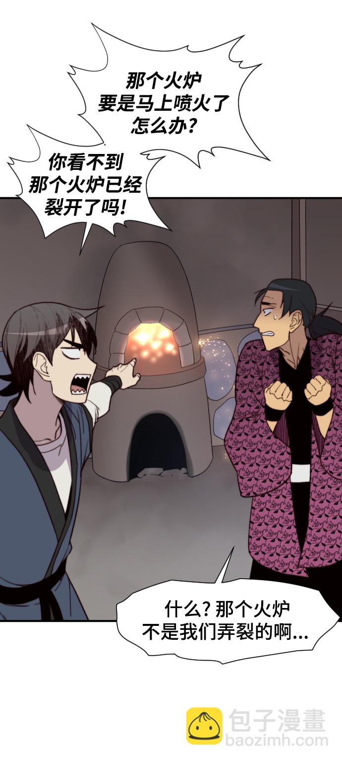 第101话52