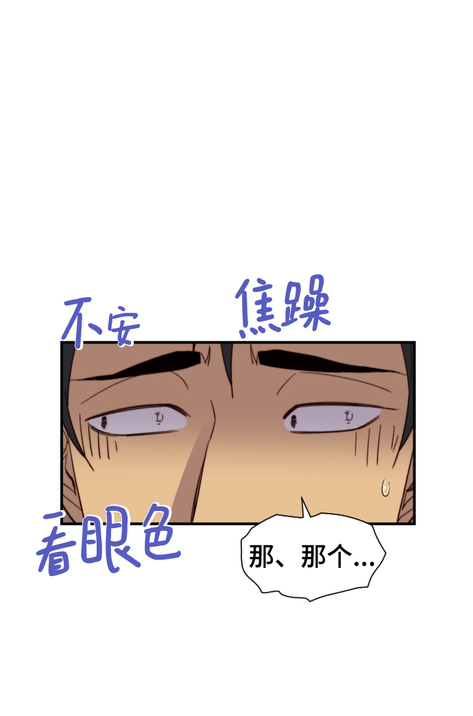 第101话54