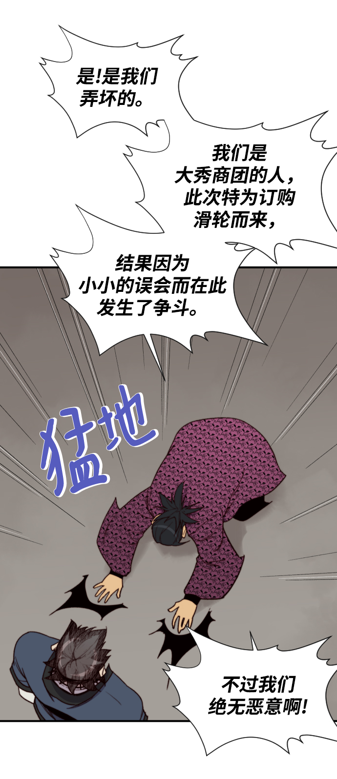 第101话55