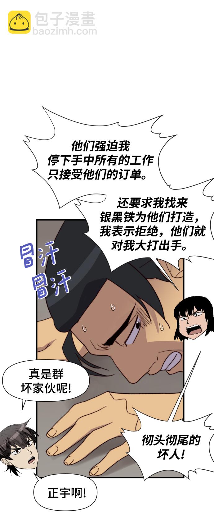 第101话56