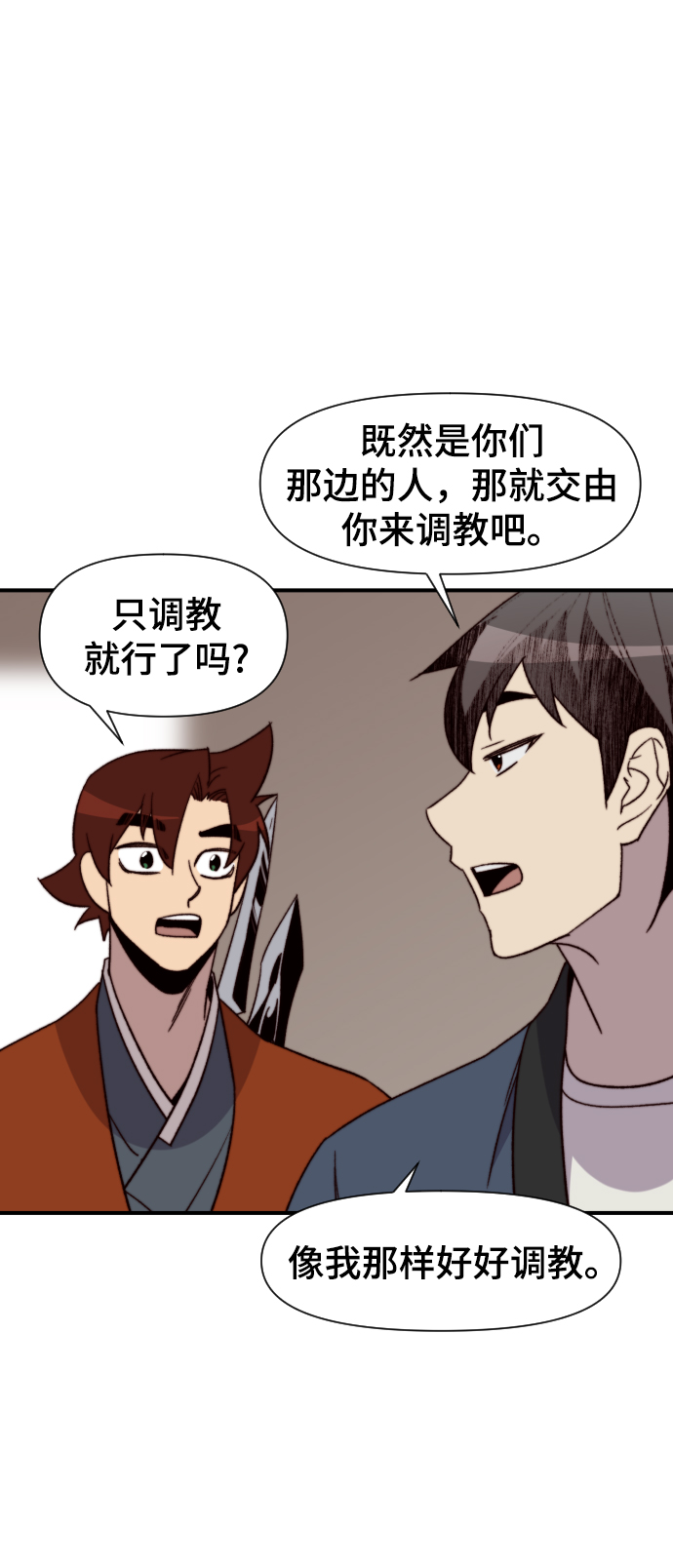 第101话57