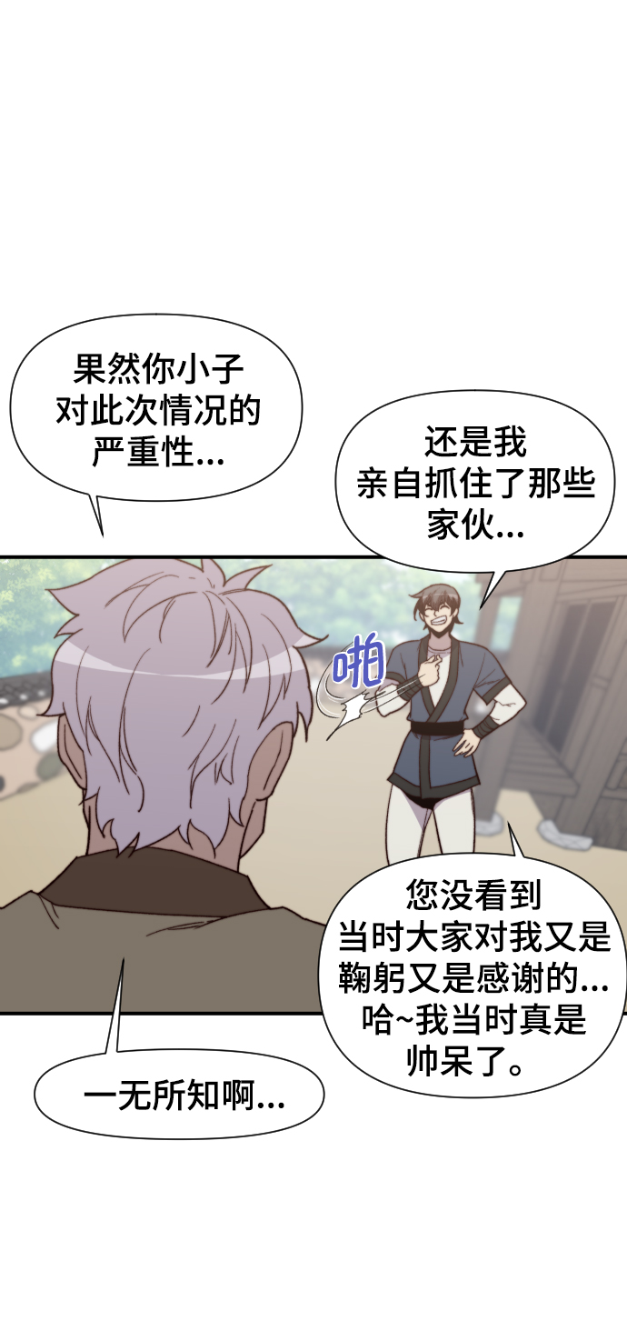 第101话6