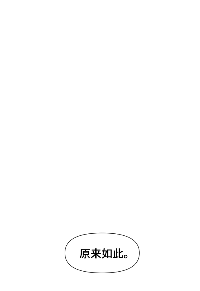 第101话60