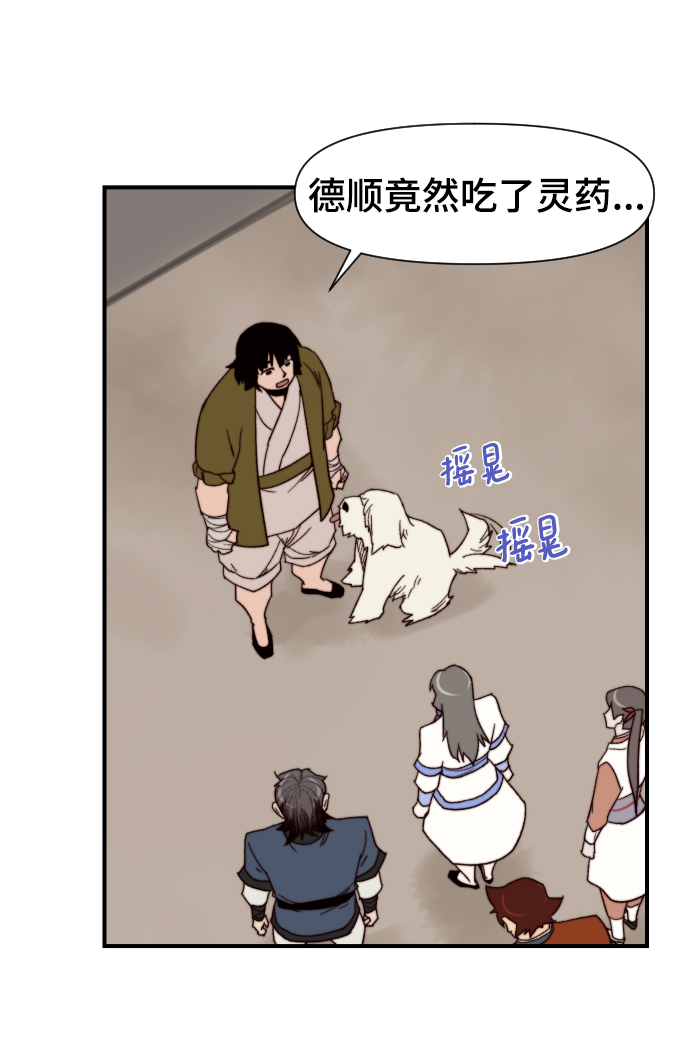 第101话61