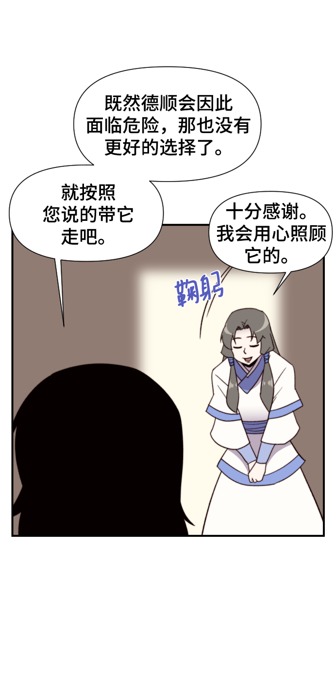 第101话62