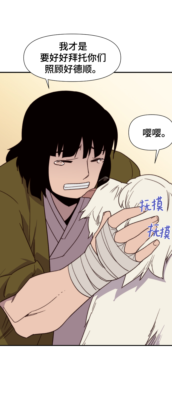 第101话63