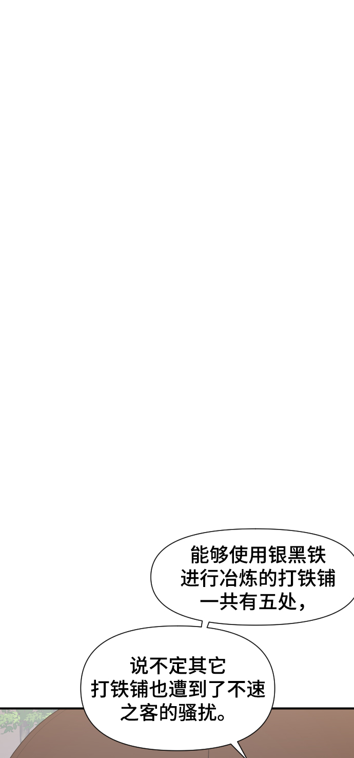 第101话64