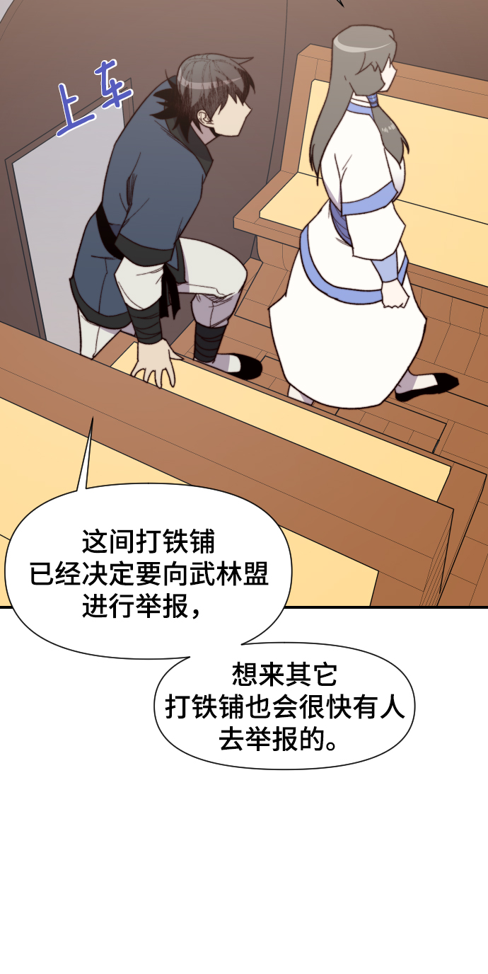 第101话65