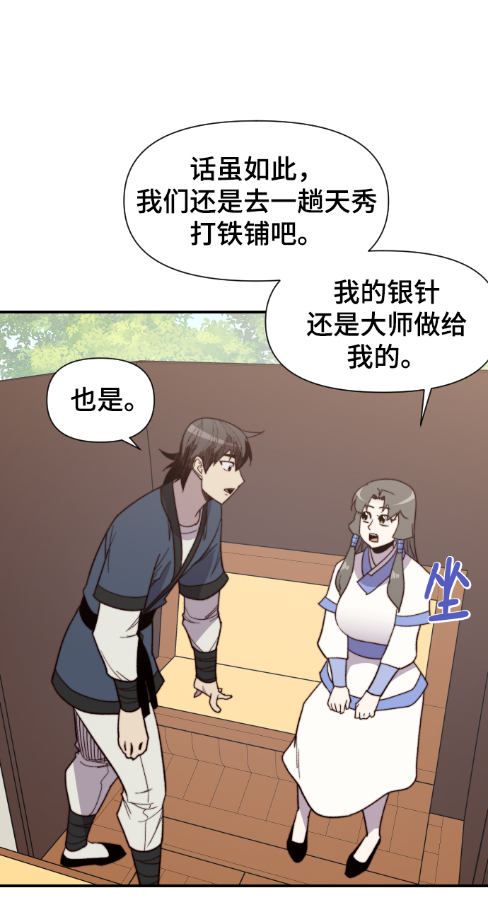 第101话66