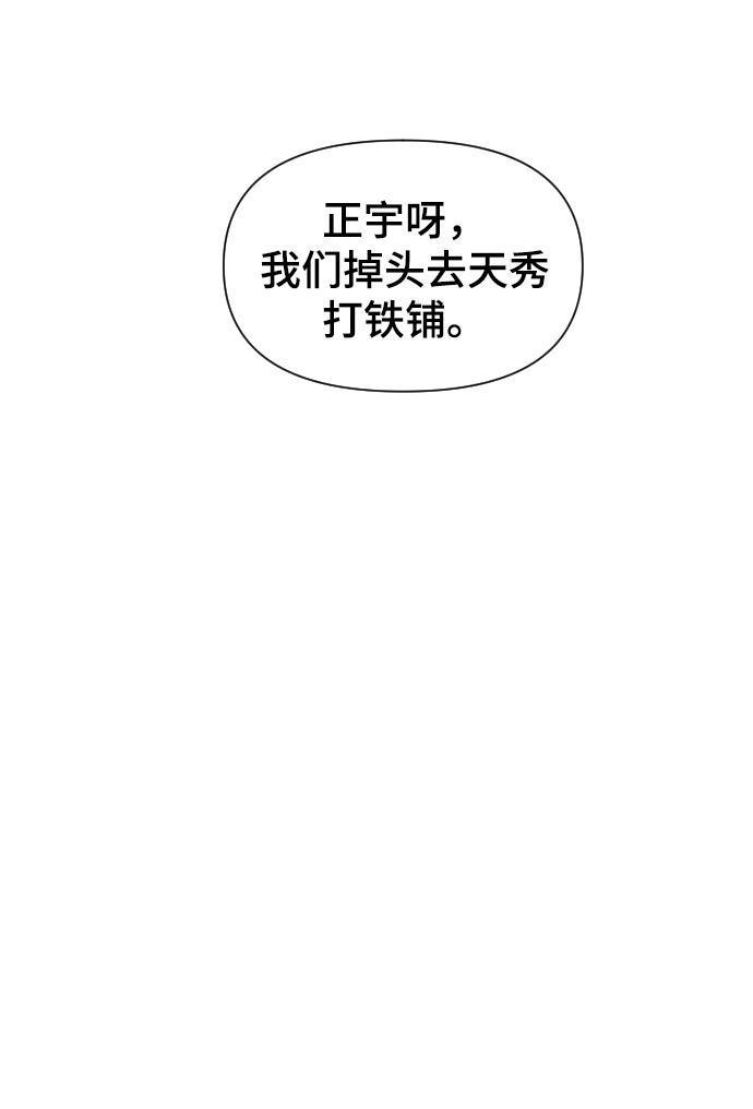 第101话67