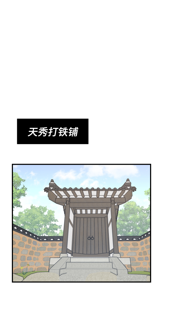 第101话68