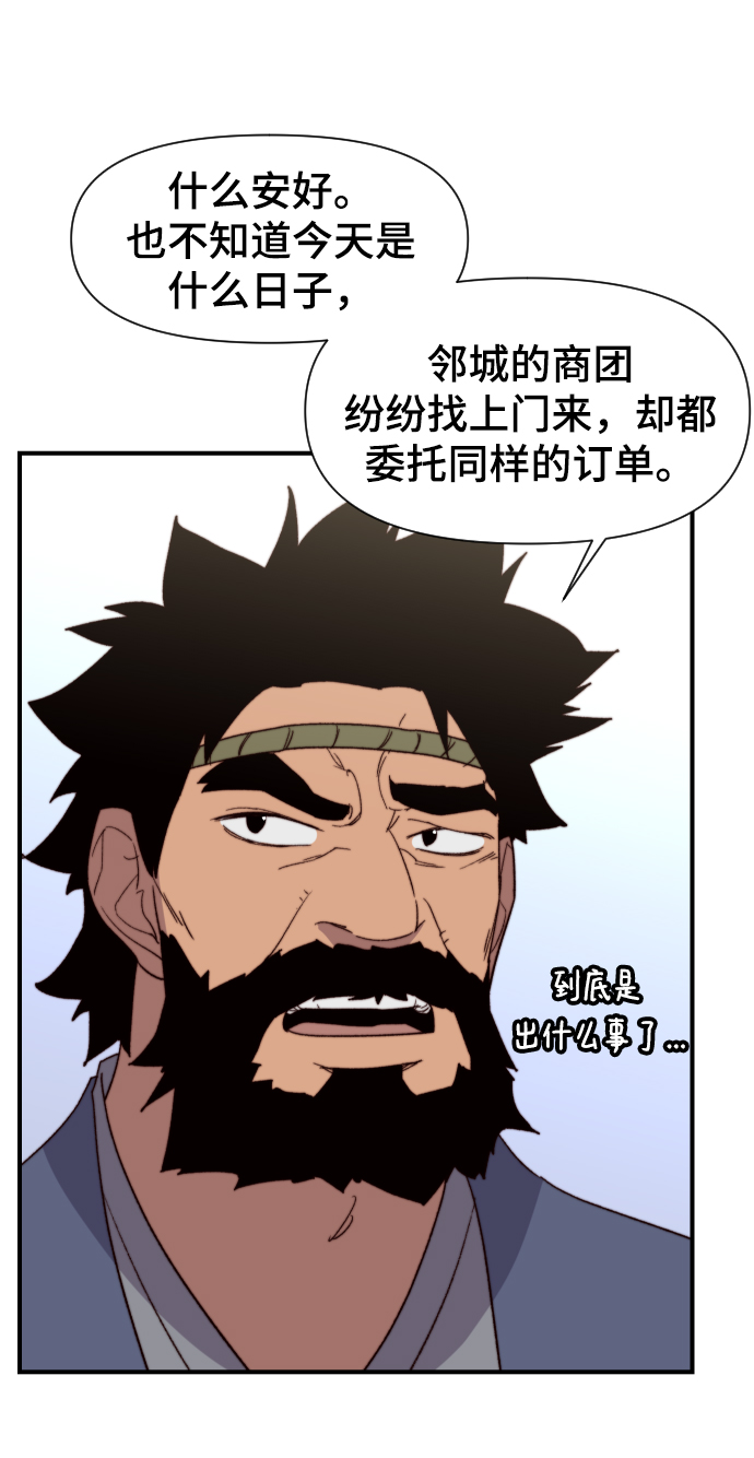 第101话70