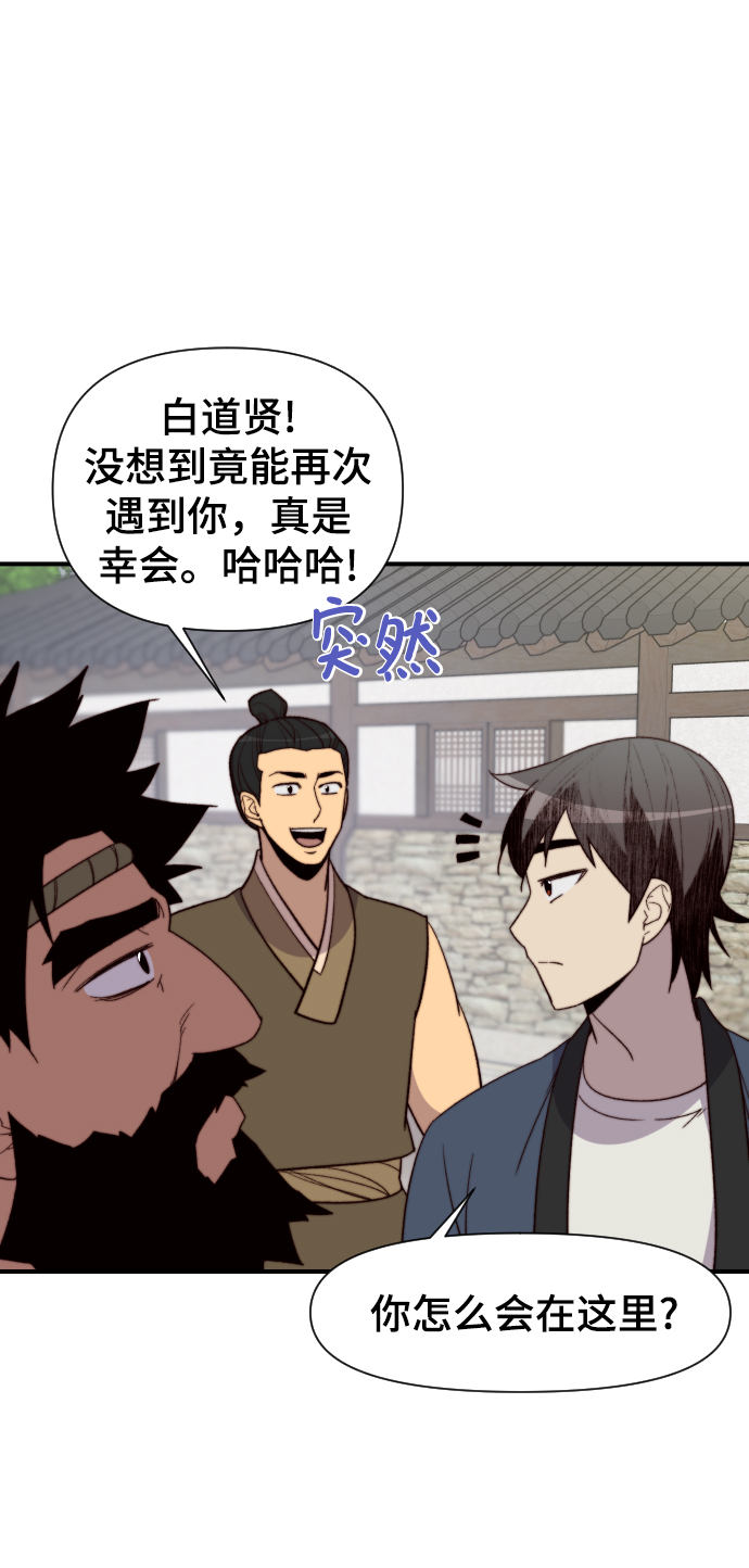 第101话71
