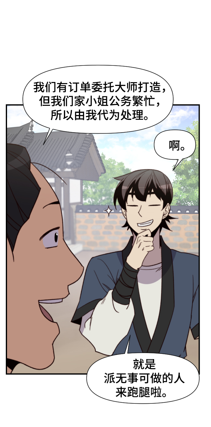 第101话72