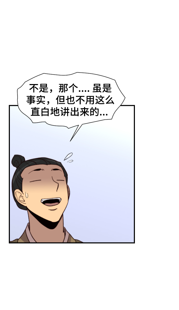 第101话73